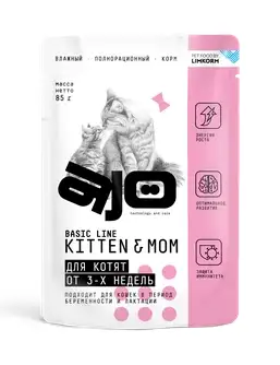 AJO Kitten & Mom влажный корм для котят, беременных и кормящих кошек (пауч)