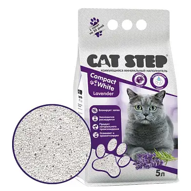Cat Step Compact White Lavender наполнитель для кошек комкующийся минеральный с ароматом лаванды