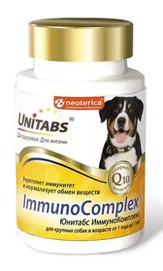 Unitabs Immuno Complex Q10 мультивитаминный комплекс для крупных собак