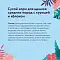FLORIDA сухой корм для щенков средних пород с курицей и яблоком #3
