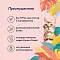 FLORIDA консервы для кошек "Утка с яблоком" #6