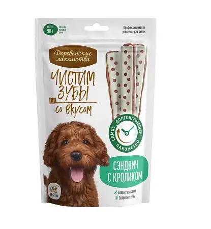 Купить Деревенские Лакомства Чистим зубы лакомство для собак Сэндвич с кроликом