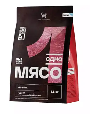 Одно Мясо сухой полнорационный корм для взрослых кошек с мясом индейки