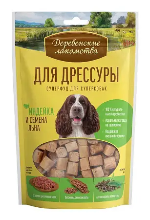 Купить Деревенские лакомства лакомство для собак СУПЕРФУД, Индейка и семена льна